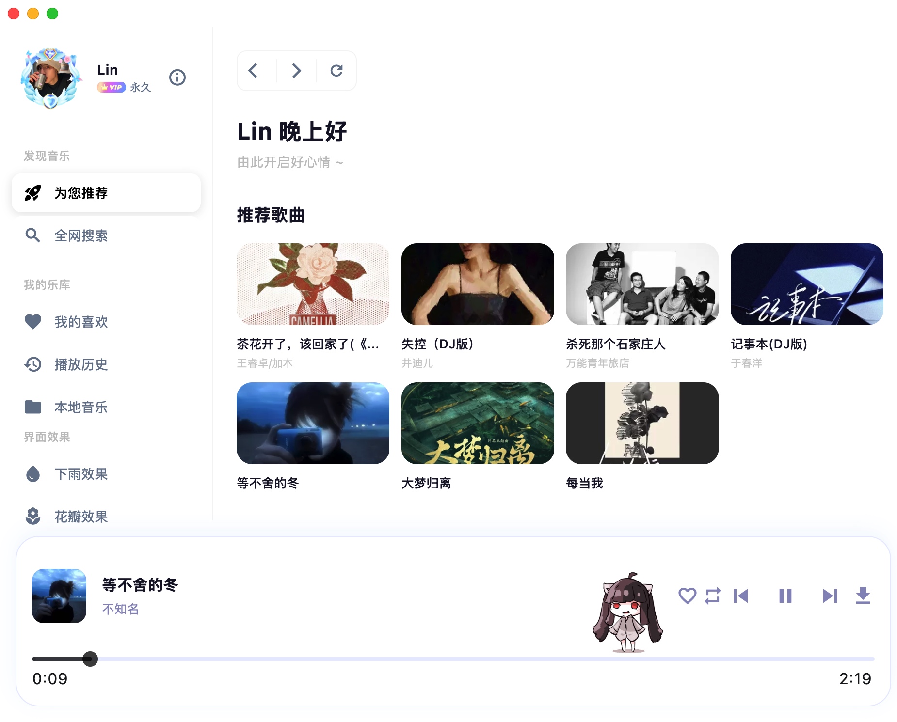 FinTech 金融应用